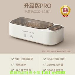 超聲波清洗機家用洗眼鏡手表首飾 眼鏡牙套清洗全自動清洗神器 歷史價格詳細信息