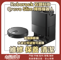 奇機通訊【Roborock 石頭】原廠全新 掃地機器人 擦布/拖布 S5/S6/T6 適用 歷史價格詳細信息