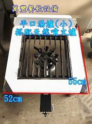 萬豐餐飲設備 中彰投限定 全新 6尺雙蓋上掀冰櫃600L/6尺臥室冰櫃/大型冰櫃/冷藏/冷凍/家庭用/商用/冰雞鴨魚肉 歷史價格詳細信息