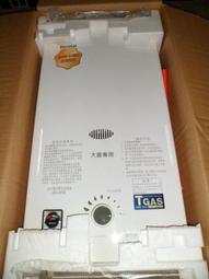 維修熱水器維修，修理熱水器修理，專業維修修理熱水器，維修修理電話（02）2276-3620或撥0927-962105 歷史價格詳細信息