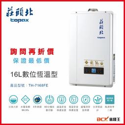 最低價熱 水器加壓馬達 日本質造增壓泵太陽能家用全自動靜音熱 水器自來水小型增壓器水泵 歷史價格詳細信息