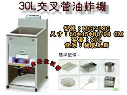 大金餐飲設備~~~建美牌30打毛巾機/100個便當蒸箱/蒸飯箱 /蒸毛巾機/蒸氣箱/蒸箱/不銹鋼篜箱/單門篜箱 歷史價格詳細信息