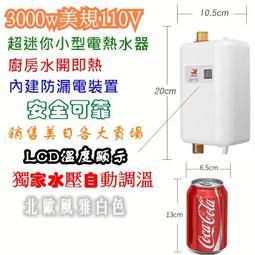 美的電熱水器專用鎂棒通用40/50/60/80L升排污水垢家用陽極棒配件~沁沁百貨 歷史價格詳細信息