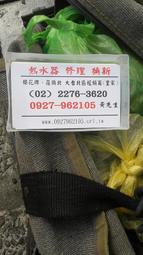 專業修理東元、TECO、TP4207FM、電漿電視維修、整片亮線彩條縱線、有聲無影、黑線、線條、黑柱線時好時壞 歷史價格詳細信息