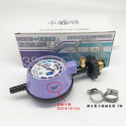 永勝二手家具~餐椅(B-1786) 休閒椅 戶外椅 餐椅 椅子 高腳椅 升降椅 【請勿直接下標】【運費另外計算】 歷史價格詳細信息