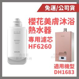 免運公司貨】花灑組 蓮蓬頭組  家用十大品牌全銅沐浴增壓浴室花灑噴淋浴組 花灑組 沐浴器 歷史價格詳細信息