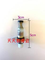 【天天都便宜】(台灣製)瓦斯爐電磁閥(保護型) 瓦斯爐安全裝置瓦斯爐難點 沙漠針 熱電偶 手放火熄 瓦斯爐點不著 歷史價格詳細信息