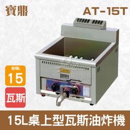 【餐飲設備有購站】RAINBOW 550L雙門玻璃冷凍冰箱RD-680F-1 歷史價格詳細信息