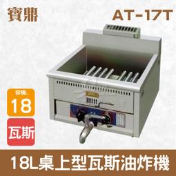 【餐飲設備有購站】RAINBOW 550L雙門玻璃冷凍冰箱RD-680F-1 歷史價格詳細信息