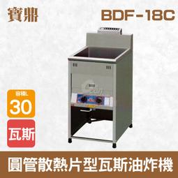 BDF地埋式水箱304不鏽鋼儲水箱加厚保溫箱泵一體化泵站鍍鋅鋼板 歷史價格詳細信息