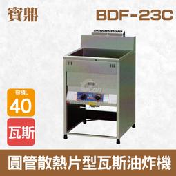 BDF地埋式水箱304不鏽鋼儲水箱加厚保溫箱泵一體化泵站鍍鋅鋼板 歷史價格詳細信息