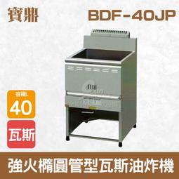 BDF地埋式水箱304不鏽鋼儲水箱加厚保溫箱泵一體化泵站鍍鋅鋼板 歷史價格詳細信息