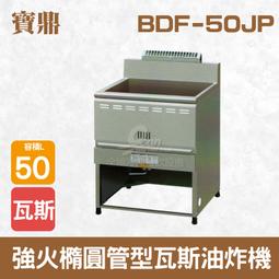 BDF地埋式水箱304不鏽鋼儲水箱加厚保溫箱泵一體化泵站鍍鋅鋼板 歷史價格詳細信息