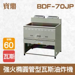 BDF地埋式水箱304不鏽鋼儲水箱加厚保溫箱泵一體化泵站鍍鋅鋼板 歷史價格詳細信息