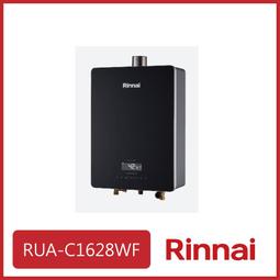 [廚具工廠] 喜特麗 自然排氣式熱水器 10公升 JT-H1012 6100元 (林內/櫻花/豪山)其他型號可詢問 歷史價格詳細信息