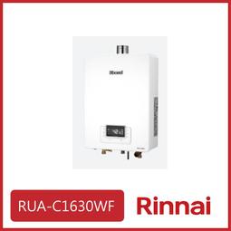 [廚具工廠] 喜特麗 強制排氣式熱水器 13公升 JH-H1332 11600元 (林內/櫻花/豪山)其他型號可詢問 歷史價格詳細信息