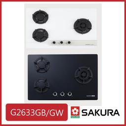 [廚具工廠] 喜特麗 強制排氣式熱水器 13公升 JH-H1332 11600元 (林內/櫻花/豪山)其他型號可詢問 歷史價格詳細信息