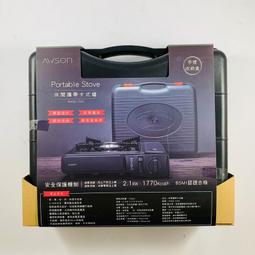 【AWSON】筋膜槍 超輕量筋絡舒緩 ASG-508(車麗屋) 歷史價格詳細信息