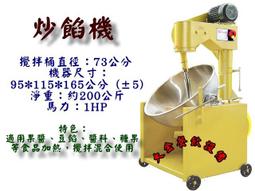 大金餐飲設備~~~建美牌30打毛巾機/100個便當蒸箱/蒸飯箱 /蒸毛巾機/蒸氣箱/蒸箱/不銹鋼篜箱/單門篜箱 歷史價格詳細信息