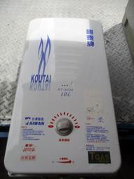 【國泰】落地式壓克力門烘碗機60cm(KT-2560限北北基桃配送) 歷史價格詳細信息