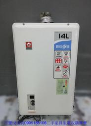 台熱牌 2公升 不鏽鋼快煮壺 T-1800 歷史價格詳細信息