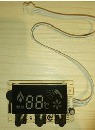 Rinnai林內 RUA-1200WF 屋內型12L強制排氣熱水器 歷史價格詳細信息