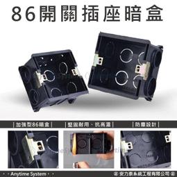 │安力泰系統房控館│118型 崁入式 牆角燈/led小夜燈/樓梯燈/節電/地腳燈 歷史價格詳細信息