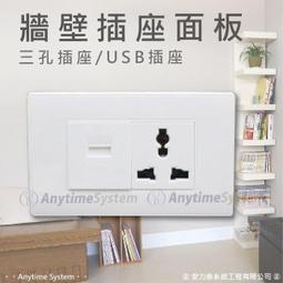 │安力泰系統房控館│118型 崁入式 牆角燈/led小夜燈/樓梯燈/節電/地腳燈 歷史價格詳細信息