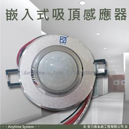 │安力泰系統房控館│118型 崁入式 牆角燈/led小夜燈/樓梯燈/節電/地腳燈 歷史價格詳細信息