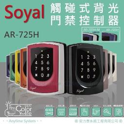 │安力泰系統房控館│118型 崁入式 牆角燈/led小夜燈/樓梯燈/節電/地腳燈 歷史價格詳細信息