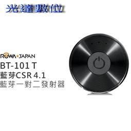 樂華T.VST59S.21雙排電視板 V59S(外加台灣專用螺旋頭）雙HDMI+USB播放5套＝3200 歷史價格詳細信息