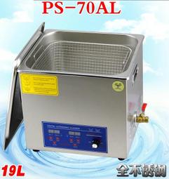 台灣出貨維修保固 可面交可到付免運 送600元清潔籃排水管KJ-1615AL/360W 數位可調功率溫控定時超音波清洗機 歷史價格詳細信息