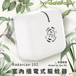 Radarcan。R-106 居家型(插電式)驅蟑螂、老鼠器 歷史價格詳細信息
