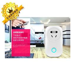 WIFI遠端智慧插座 WiFi 定時器 網關 養魚 水族箱 家電 控制電源 歷史價格詳細信息