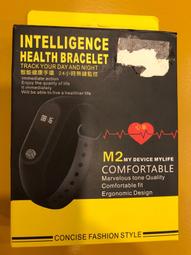 【小熊的店】促銷超底價590全新妙管家 輕巧健康秤 /體重計 HKEB-0270 歷史價格詳細信息