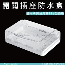 │安力泰系統房控館│118型 崁入式 牆角燈/led小夜燈/樓梯燈/節電/地腳燈 歷史價格詳細信息