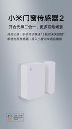 MI 小米  小米智能貓眼 門鈴 智能 電子 無線 家用 遠程監控 智能夜視 防盜門鏡 歷史價格詳細信息