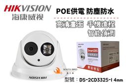 [海康威視] 1080P超廣角Web Cam 網路攝影機 DS-U02 歷史價格詳細信息