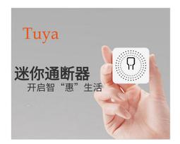 免運Tuya涂鴉遠端開關系統 手機無國界遠距Siri聲控開關器Smart Life電器通斷器網路wifi手機聲控遠控開關 歷史價格詳細信息