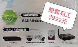 【開店最佳音響組合-A】最優質的生財器具 藍芽/FM/MP-3/AUX/MIC擴大機+外銷喇叭+喇叭線 歷史價格詳細信息