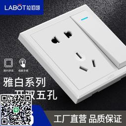 拉伯塔灰色電腦網絡口網口面板86型家用墻壁開關單網插盒網線插座【】 歷史價格詳細信息
