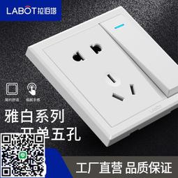 拉伯塔灰色電腦網絡口網口面板86型家用墻壁開關單網插盒網線插座【】 歷史價格詳細信息