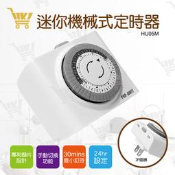 好康加 Q21迷你多媒體喇叭 USB二件式喇叭 USB造型喇叭 桌上喇叭 電腦喇叭 筆電喇叭 廣鐸kTnet 歷史價格詳細信息