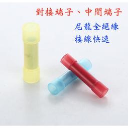 1.25端子線2P3P4P5P6P空中對接線 公母對插線1.25mm間距電子線頭（量大從優） 歷史價格詳細信息