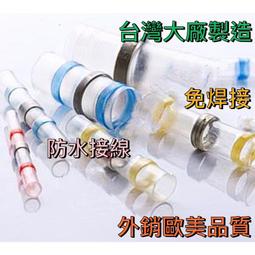 神奇熱縮片的超萌手作/黃于珊 歷史價格詳細信息