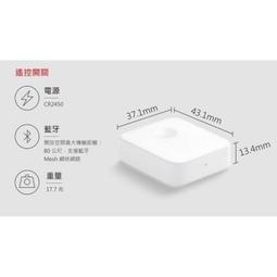 SwitchBot 智能移動感測器 原廠授權 動作感應器 照明感應器 歷史價格詳細信息