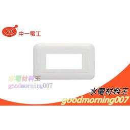 ☆水電材料王☆ 中一 押扣開關 ON OFF 開關 動力壓扣開關 PWN-15A PWN-30A 歷史價格詳細信息