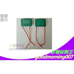 ☆水電材料王☆ Panasonic國際牌星光開關插座 WTDF6102W 開關專用蓋板(二連用) 歷史價格詳細信息