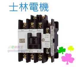 ☆水電材料王☆士林電機 無熔線斷路器 無熔絲開關 BH 2P15A 2P20A 2P30A 2P50A 歷史價格詳細信息