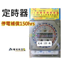 30A 大電流【阿財電料】CT-83 觸發 導通 乾接點 開關 VC 模組 延時 觸發控制 控制器 定時器 繼電器 歷史價格詳細信息